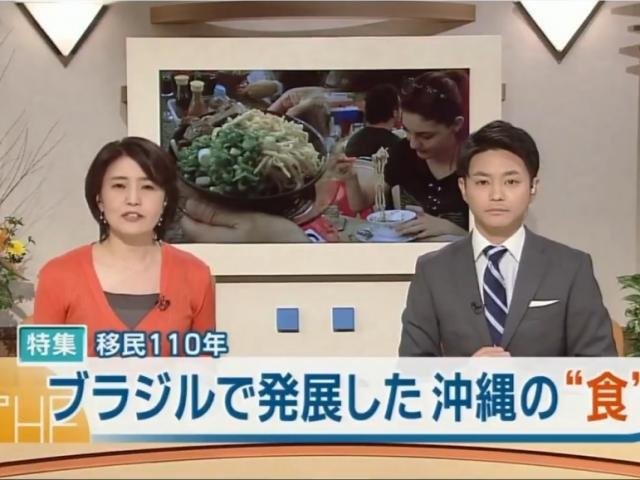 obá sul-mato-grossense é notícia na TV japonesa e matéria viraliza nas redes sociais. (Foto: Reprodução Facebook)