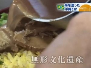 O uso de Shoyu na receita é uma das curiosidades que chamou a atenção dos apresentadores japoneses. (Foto: Reprodução Facebook)